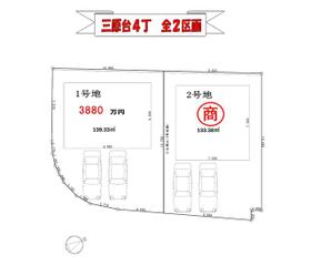 大阪府堺市南区三原台４丁
