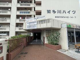 繁多川ハイツ