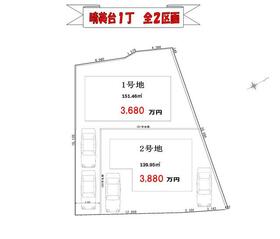大阪府堺市南区晴美台１丁