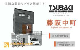 大阪府枚方市藤阪中町