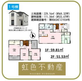 熊本県熊本市南区八分字町