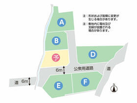 長野県上田市真田町本原