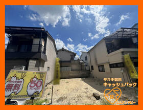 大阪府藤井寺市西古室1丁目