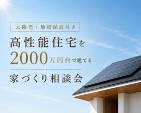 兵庫県豊岡市日高町水上