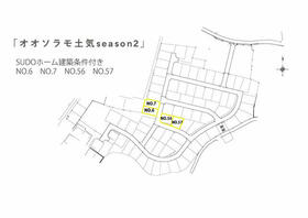 千葉県千葉市緑区土気町