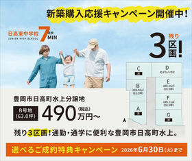 兵庫県豊岡市日高町水上