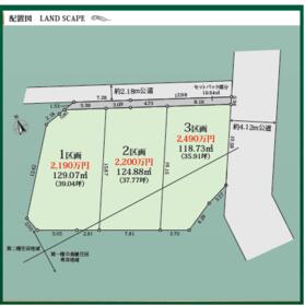 神奈川県厚木市妻田西１丁目