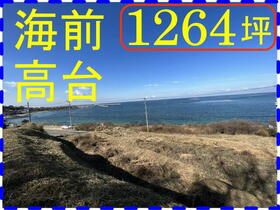 兵庫県淡路市斗ノ内