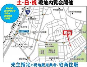 千葉県松戸市上本郷