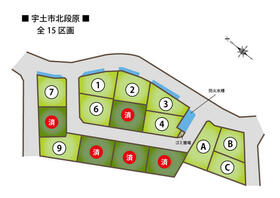 熊本県宇土市北段原町