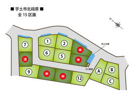 熊本県宇土市北段原町