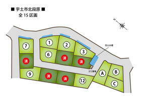 熊本県宇土市北段原町