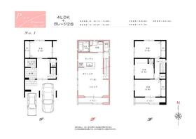 大阪府大阪市東住吉区公園南矢田２丁目