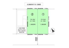 北海道札幌市北区北三十条西９丁目