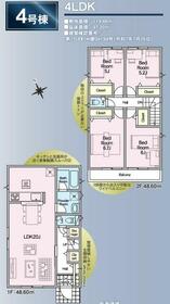 埼玉県さいたま市緑区道祖土４丁目