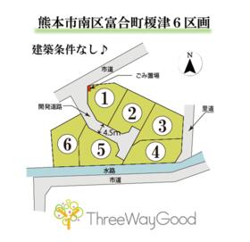熊本県熊本市南区富合町榎津
