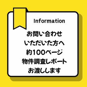 愛知県尾張旭市平子町東
