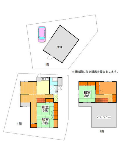 detached 和歌山県西牟婁郡すさみ町周参見