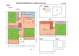 静岡県浜松市天竜区春野町気田