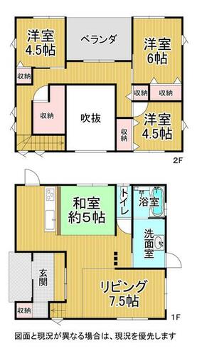 detached 愛媛県西条市樋之口