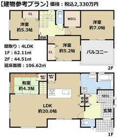 兵庫県神戸市垂水区星が丘２丁目