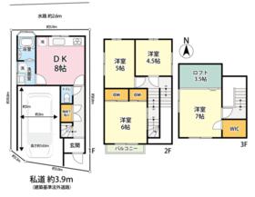 東京都世田谷区北烏山４丁目
