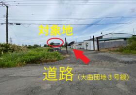 北海道北広島市大曲