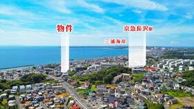 神奈川県横須賀市長沢２丁目