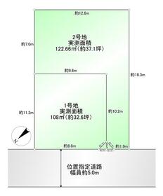千葉県柏市豊四季