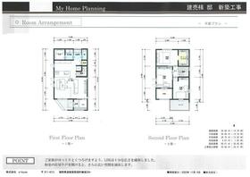 福岡県北九州市八幡西区鷹見台１丁目