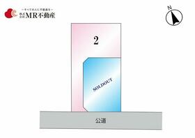 熊本県熊本市南区合志２丁目
