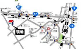 熊本県宇土市椿原町