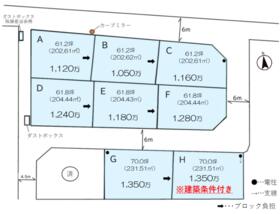 三重県松阪市駅部田町