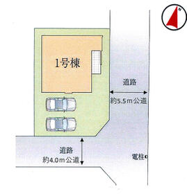 埼玉県吉川市新栄１丁目