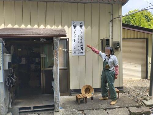 detached 岩手県八幡平市松尾寄木第２地割
