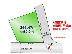 東京都東村山市秋津町３丁目