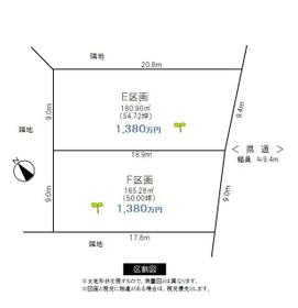 埼玉県加須市旗井１丁目