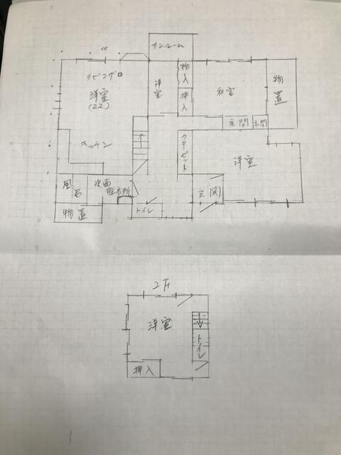 house for sale in Kariya, Aichi | ¥32,800,000 | 4SLDK | Akiyama house…