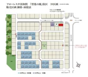 茨城県那珂郡東海村大字須和間