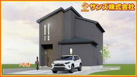 福島県郡山市富田西３丁目