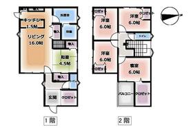 鹿児島県姶良市平松