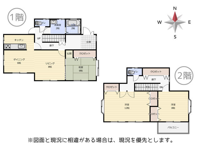 山梨県南アルプス市の一戸建て | 1400万円 | 3LDK | 225.75m² | Akiyama house finder