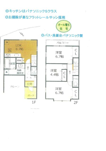 house for sale in Omihachiman, Shiga | ¥28,800,000 | 3DK | Akiyama ho…