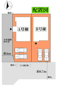 宮城県名取市飯野坂１丁目