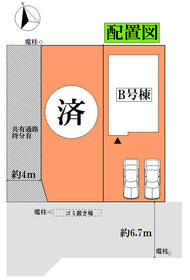 宮城県名取市飯野坂１丁目