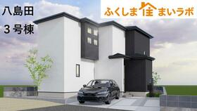 福島県福島市八島田字台畑