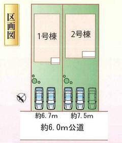 愛知県春日井市岩成台９丁目