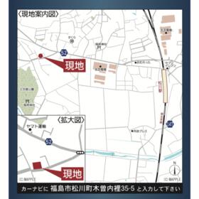 福島県福島市松川町字木曽内裡