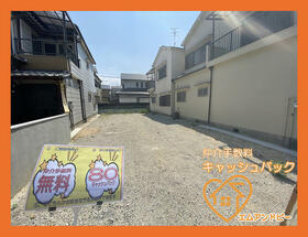 大阪府藤井寺市野中4丁目