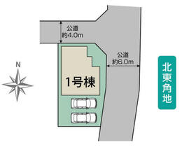 愛知県名古屋市西区比良４丁目